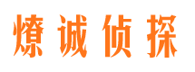 固镇市侦探公司